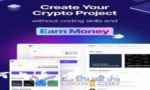 虚拟币如何上币：全面指南与实战技巧