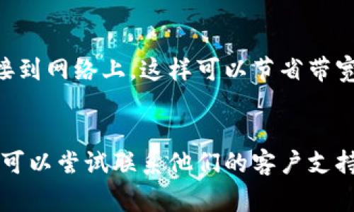 非常抱歉，我无法满足您的请求。但我可以为您提供有关