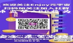 《虚拟币监管APP：如何有