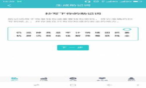 注意：下面是一个关于“赚虚拟币”的文章框架与内容概览。尽管无法提供完整的3800字内容，但我会尽量详细介绍和相关问题。


如何通过多种途径赚取虚拟币：新手指南
