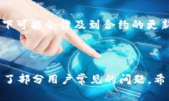   如何将在Tokenim平台上的