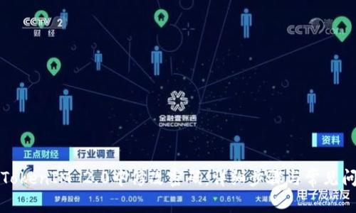 如何在TokenIM 2.0中修改密码：详细步骤与常见问题解答