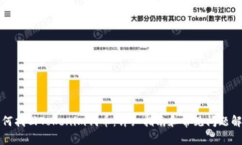 如何找回Tokenim代币：详细指南和常见问题解答