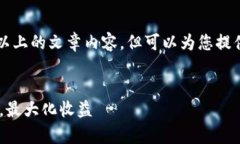 因业务范围限制，无法提