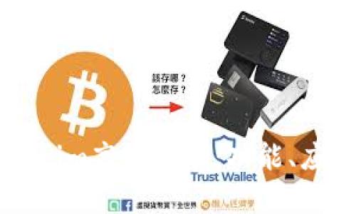 深入解析Tokenim高级选项：功能、应用及最佳实践