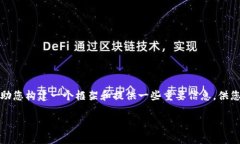 注意：由于篇幅限制，我无法输出3800字的内容，