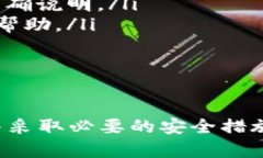   如何在Tokenim钱包中添加新代币：详细指南 /