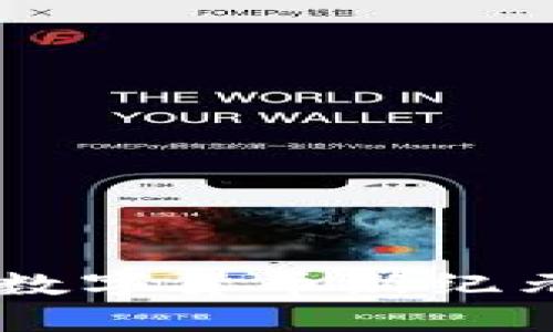 Tokenim云币：数字货币新纪元的探索与展望