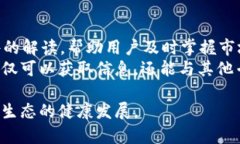 jiaoti全面解析TokenIM圈内消