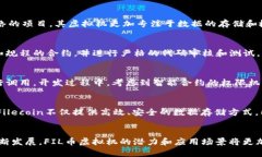 biao ti/biao tiFIL币虚拟机与