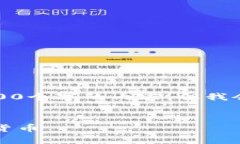 注意：由于字数过多，无法在一个响应中完整输