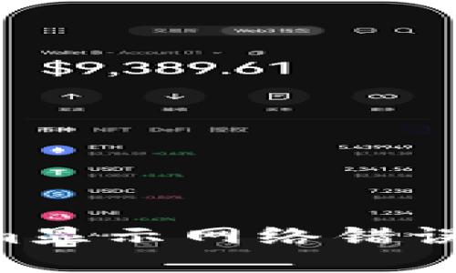 如何解决Tokenim显示网络错误的问题：详尽指南
