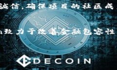 如何为您的加密项目设定