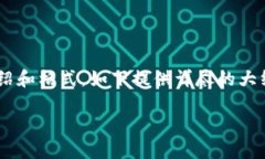 因为内容过长而无法直接显示3800字的详细介绍和