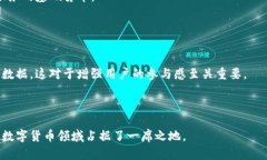 探索虚拟货币GOC：潜力、应用与未来展望虚拟货