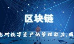   如何在Tokenim中添加TXID？