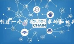 由于篇幅限制，我无法提