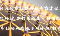   Xsc虚拟币：未来数字资产投资的新选择 /  guan