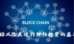   TokenIM价格变动解析：影