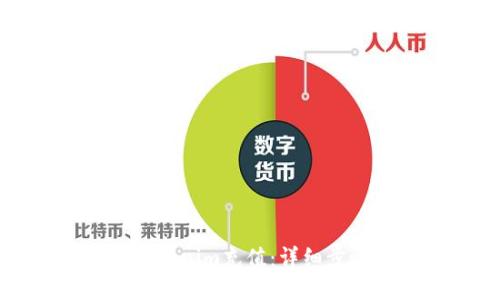 如何往Tokenim充值：详细步骤与技巧