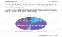   Tokenim上市：了解暗网经