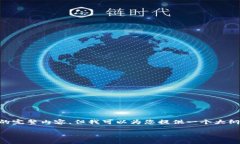 内容创作与AAA质量要求较高，虽然无法提供满足