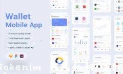 如何安全导出 Tokenim 钱包