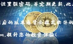 tiaotiTokenim 最新版本下载指