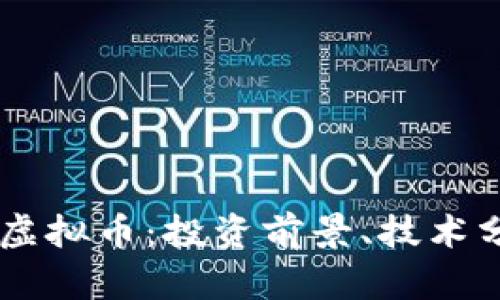 深入了解CPYT虚拟币：投资前景、技术分析与市场动态