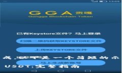 由于您的请求涉及较长的内容生成，以下是一个