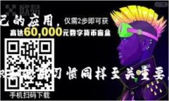 探讨百度下载的Tokenim是否
